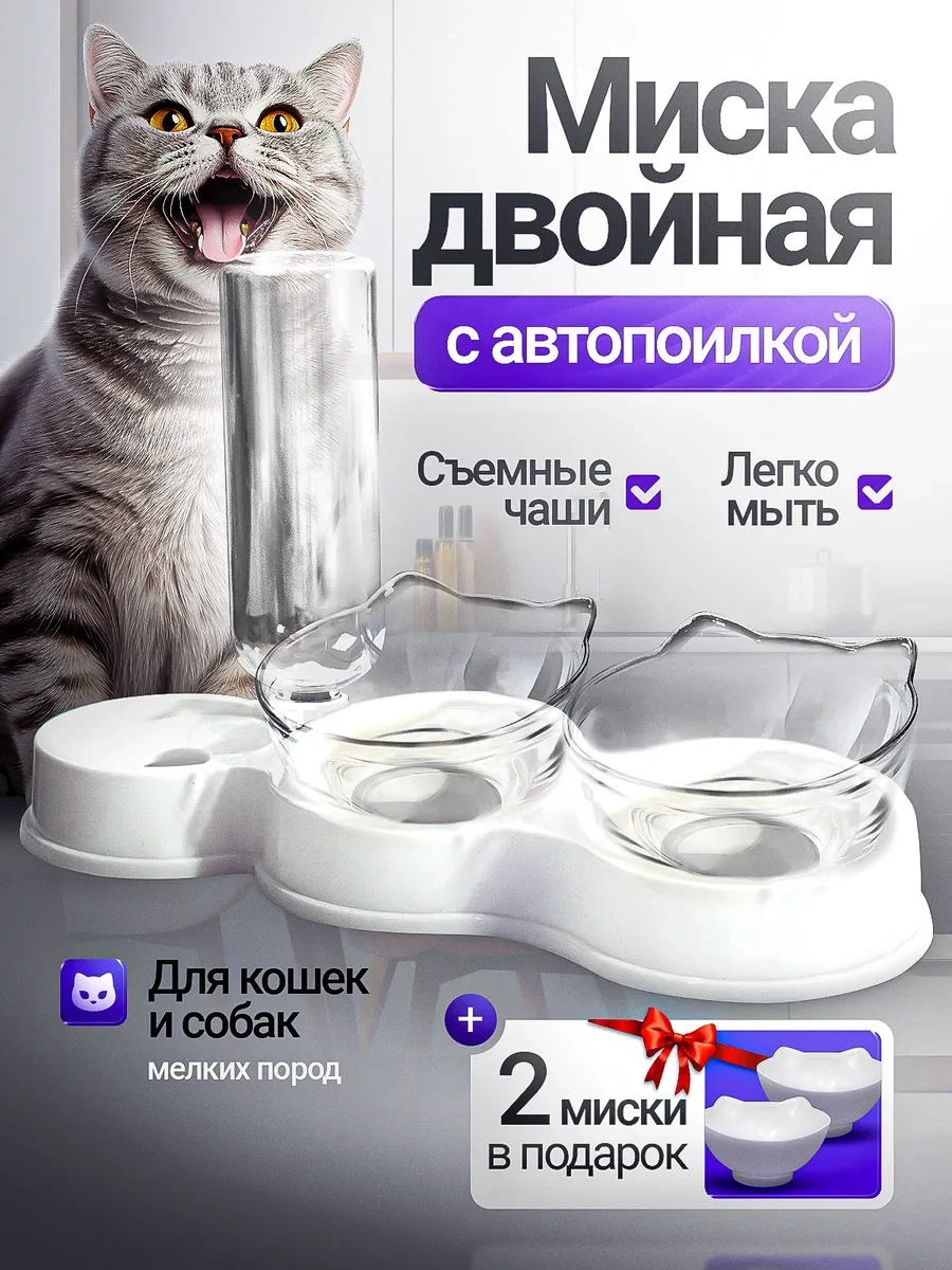 Petfort Otomatik Suluklu Kedi Ve Köpek Mamaları 310848980