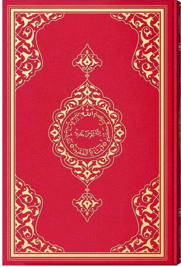 Büyük Cami Boy Kuran-ı Kerim Kırmızı, Mühürlü