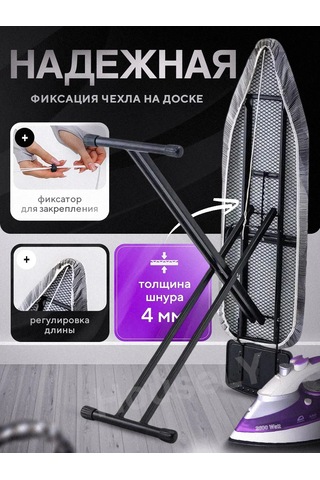 Housely 120x40 Keçe Ütü Masası Kılıfı 179147950 Gri