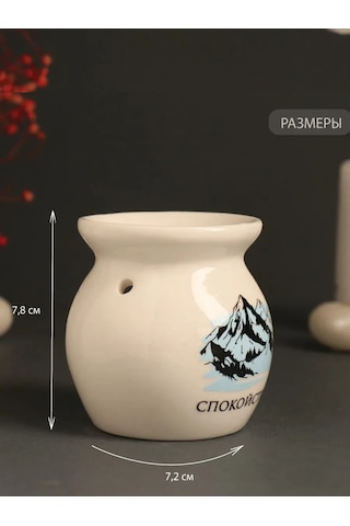 Simalend Seramik Aroma Lambası 264369751