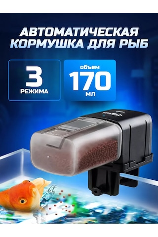 Tenet Akvaryum İçin Otomatik Balık Yemliği 177681178