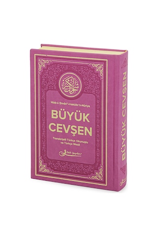 Termoderi Ciltli Büyük Cevşen - Fuşya