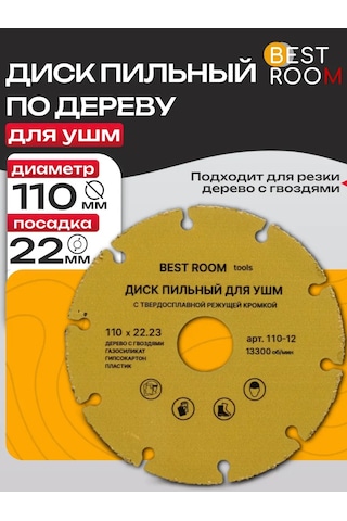 Best Room Ahşap İçin 110x22 Mm Saw Blade Disk, Açılı Taşlama İçin 204099130