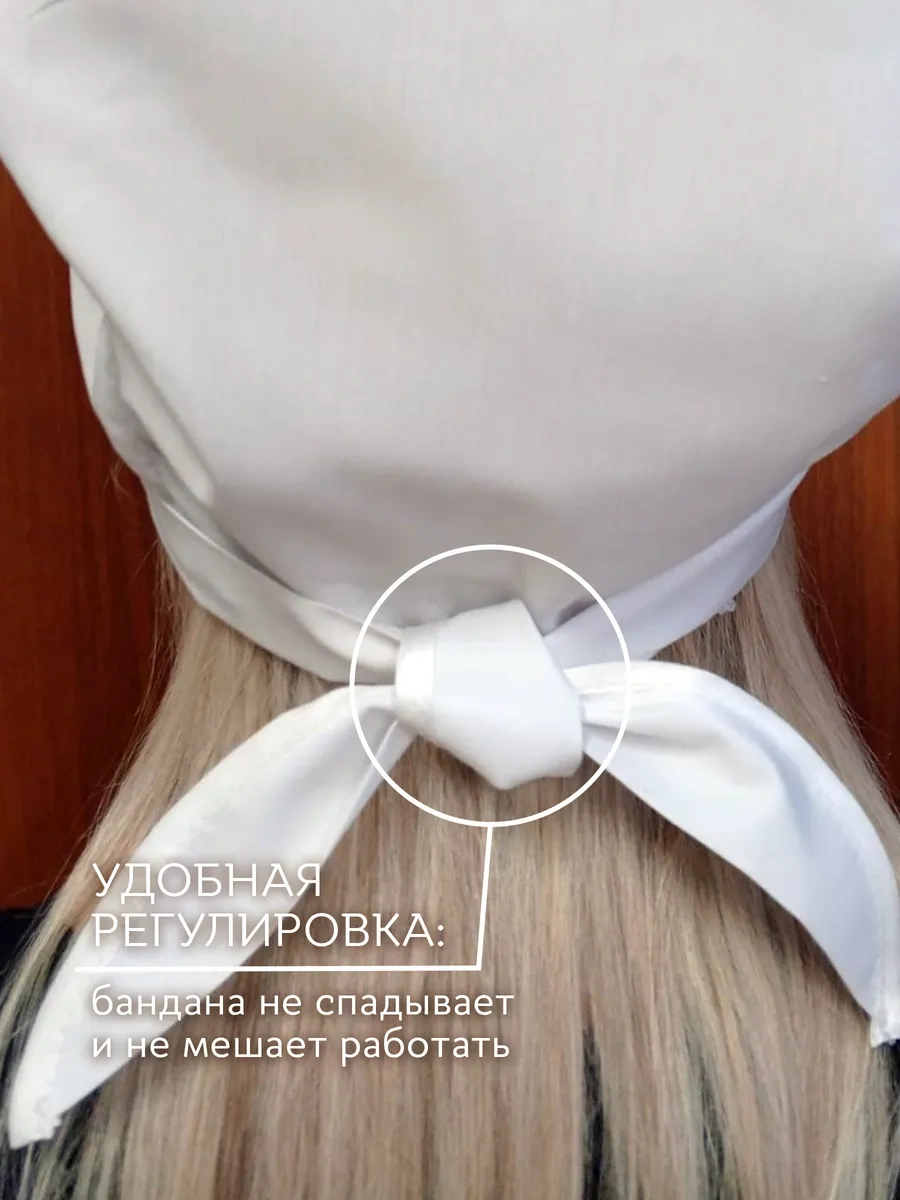 Valiver Alaşım Bağlantılı Şef Baş Bandanası 304328377 Beyaz