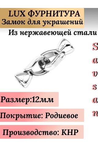 Savsan Lux Mücevher Kilitleri 169349641