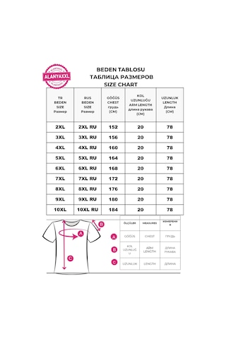Büyük Beden Bisiklet Yaka Baskılı Erkek Tshirt Turkuaz