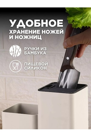 Eligio 19 Parçalı Mutfak Eşyaları Hediye Seti 210330127 Beyaz