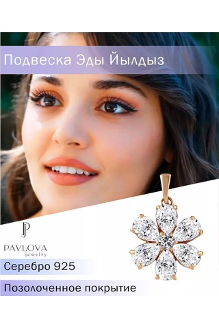 Pavlova Jewelry Eda Yıldız Gümüş Çiçek 925 Kolye 187324407