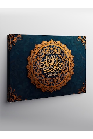 Kanvas Tablo La İlahe İllallah, Muhammedün Resulullah