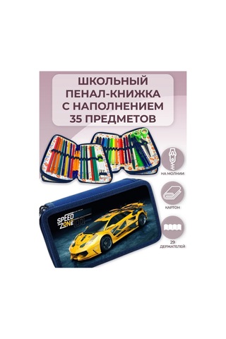 Oniks 35 Parçalı Dolgulu Okul Kalemliği 429510183 MAvi