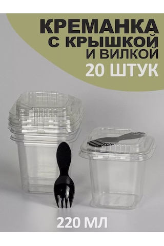 Peakshop Krem Şanti Kabı, Trifle Bardaklar, Kapaklı Ve Çatal İçeren 20 Adet 247752675 100 adet