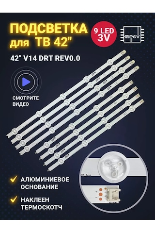 Zipov Televizyon Arka Aydınlatma Philips 42pft6309/60 42pft5609/60 92349939