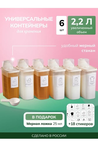 Palitra Uuta Toz Ve Jelli Kutuyu 257332448 Bej