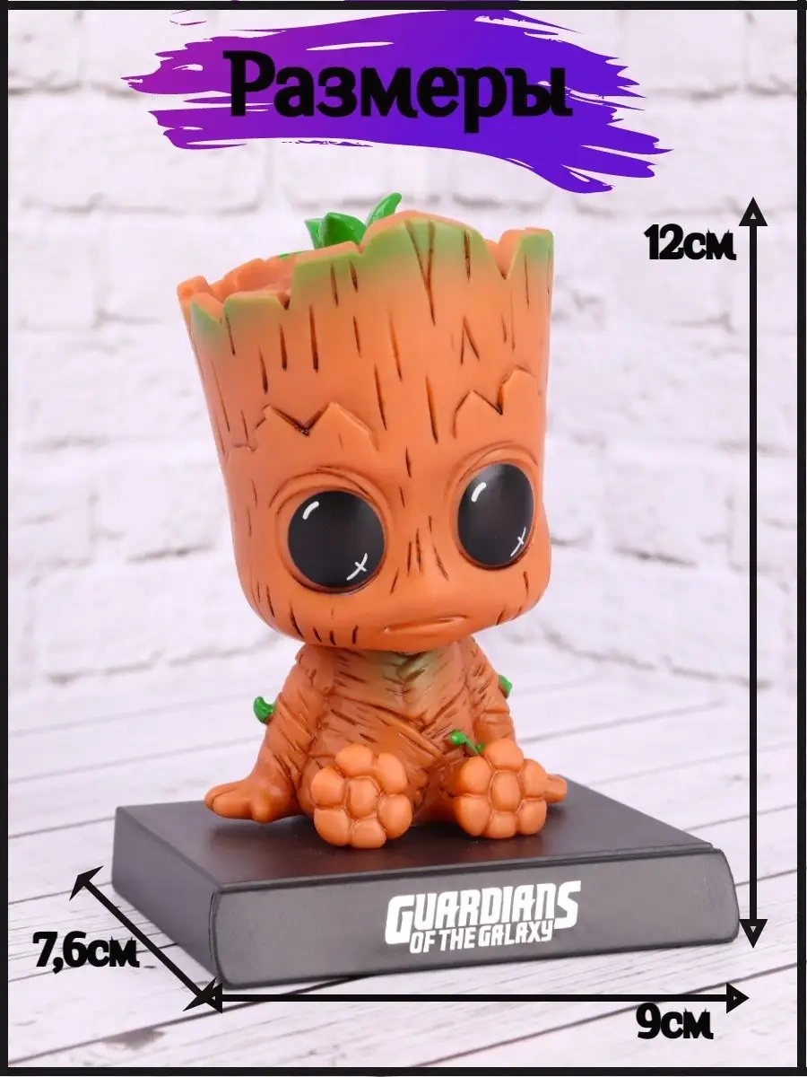 Torpedo Araba Torpido Paneli İçin Oyuncağı Rocket İle Başı Sallanabilir Groot 122705100