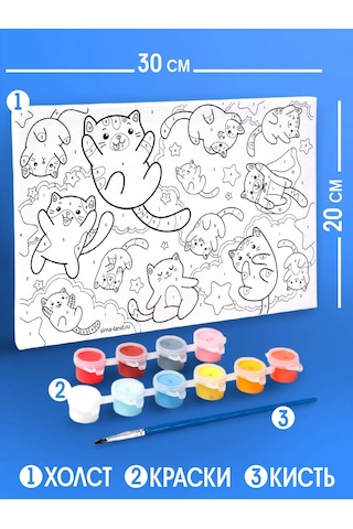 Skola Talantov Numaralı Boyama Tablosu ... Uçar Yavru Kediler 20 30 Cm 224873221