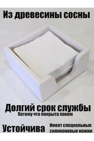 Masterskaa S Wood Beyaz Tahta Mendillik 159639519 Beyaz