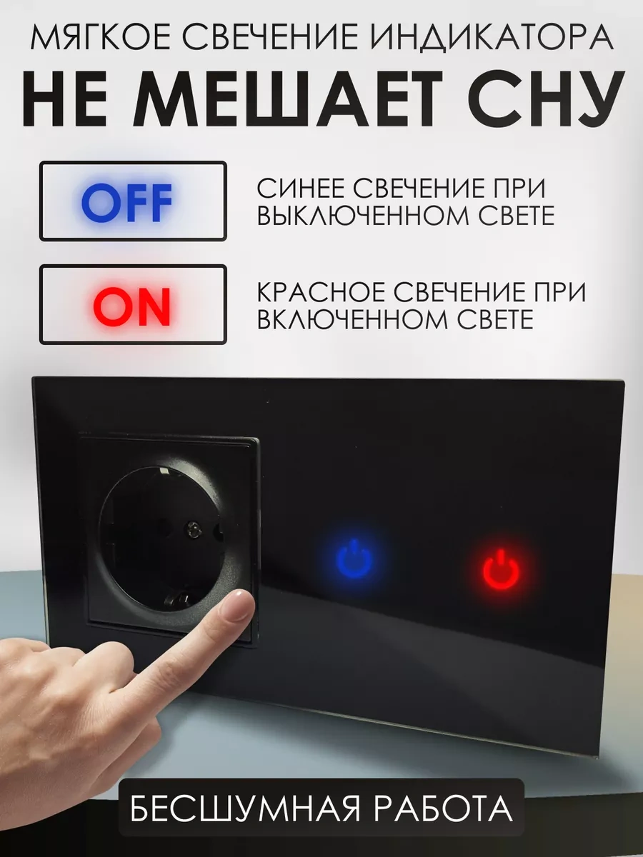 Ubaro Dokunmatik Elektrikli Prizli Anahtar 237895116