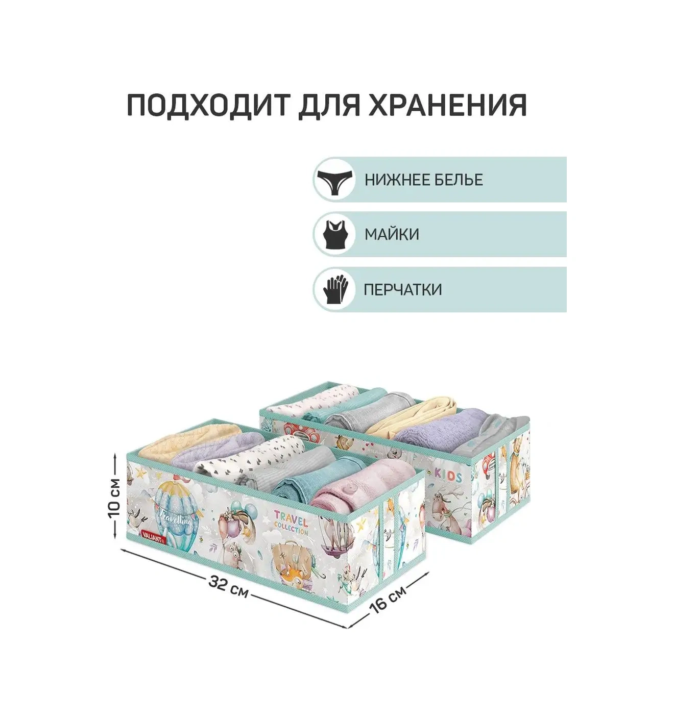 Valıant Çamaşır Ve Eşya Saklama Organizatörü 15436684 Naneli