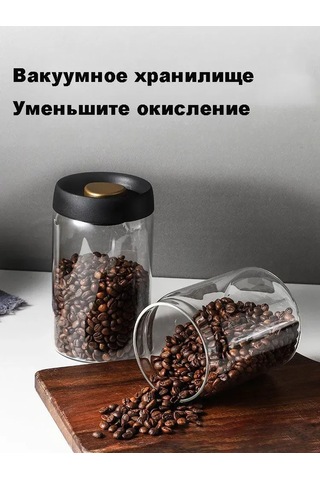 Geeroyoo Ev Mutfakları İçin Vakumlu Saklama Kabı - 500ml Borosilikat Cam Gıda Saklama Kavanozu Şeffaf