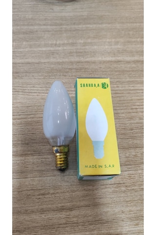 Shahbaa E14 İnce Duy 25 Watt Klasik Akkor Mum Ampul - Avize İçin Dekoratif Buzlu Sarı Işık