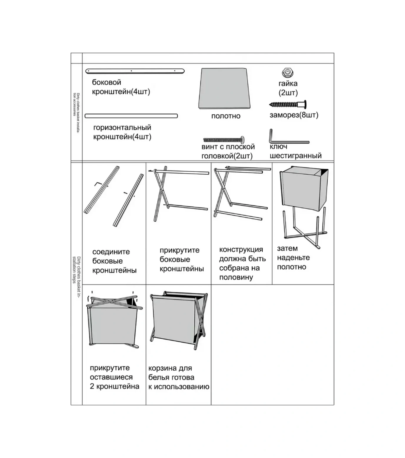 Imrun Çamaşır Sepeti 196141648 Gri