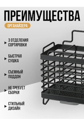 Shiny Kitchen Çatal Bıçak Takımı Masa Standı 467978791 Siyah