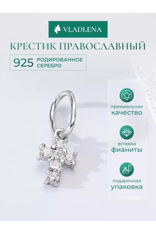 Vladlena 925 Ayar Gümüş Haç Kolye 219597190