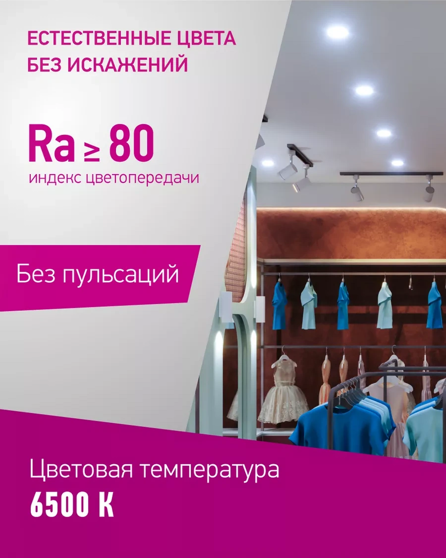 Onlajt 10'lu Led Lamba 10w 10 Adet 146510141