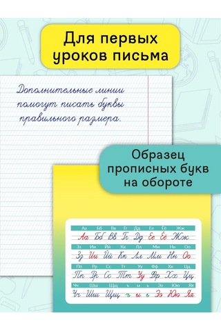 Bimbimon Çekirdek Ve Çentikli Çizgili Defter 10 Adet 12 Yaprak Sette 266195615