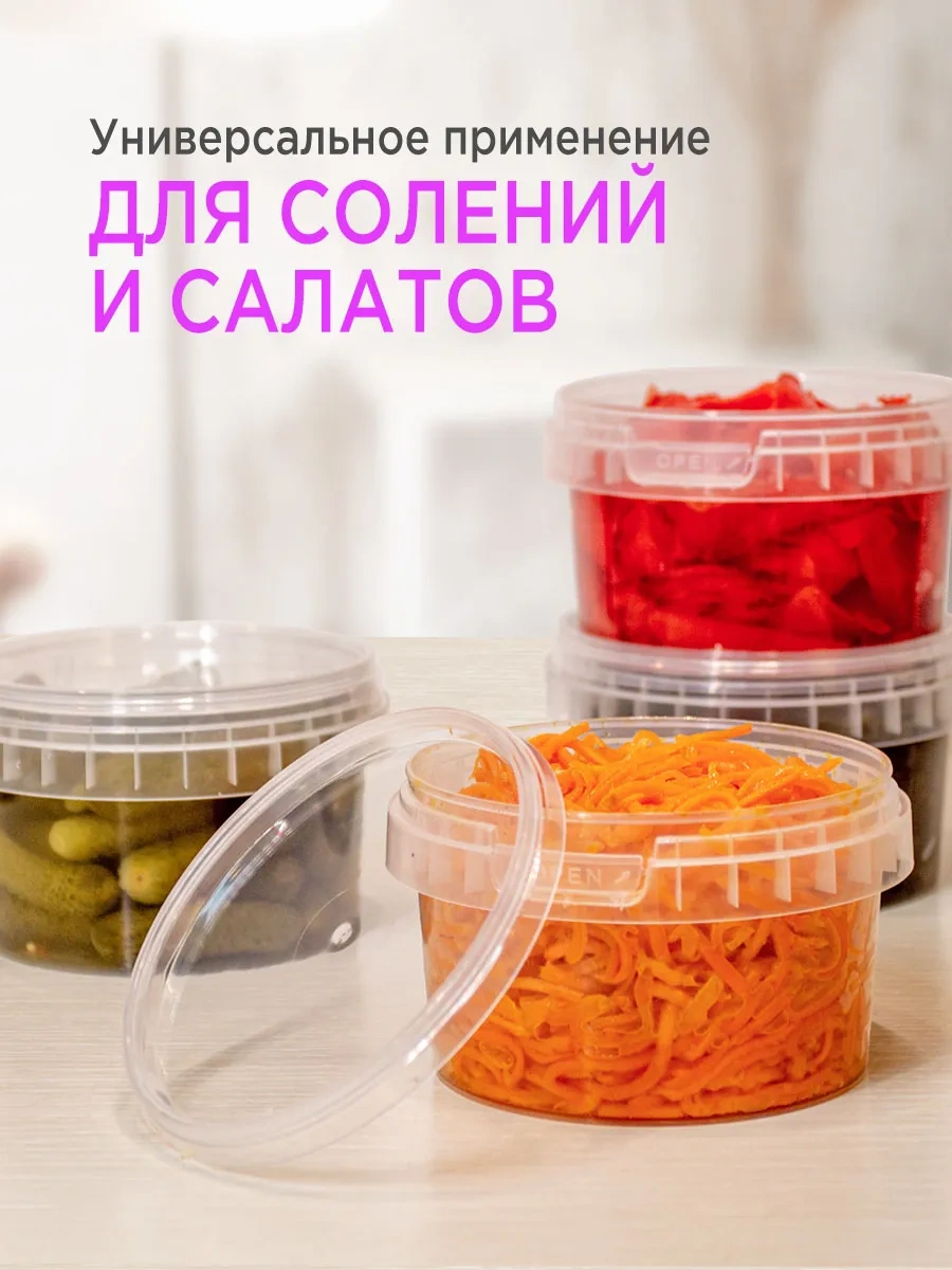 Lajtkompakt Plastik Kavanozlar, Saklama Kabı 250 Ml, 25 Adet 397433928 100 adet