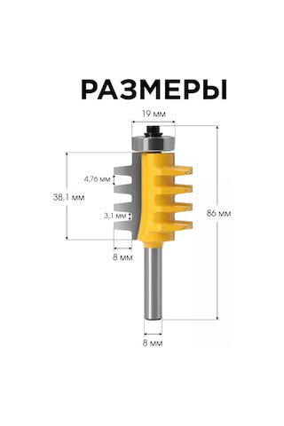 Tanayka Ahşap İçin Zımba Bağlantısı İçin 8 Mm Olan Kanal Frezesi 239701655