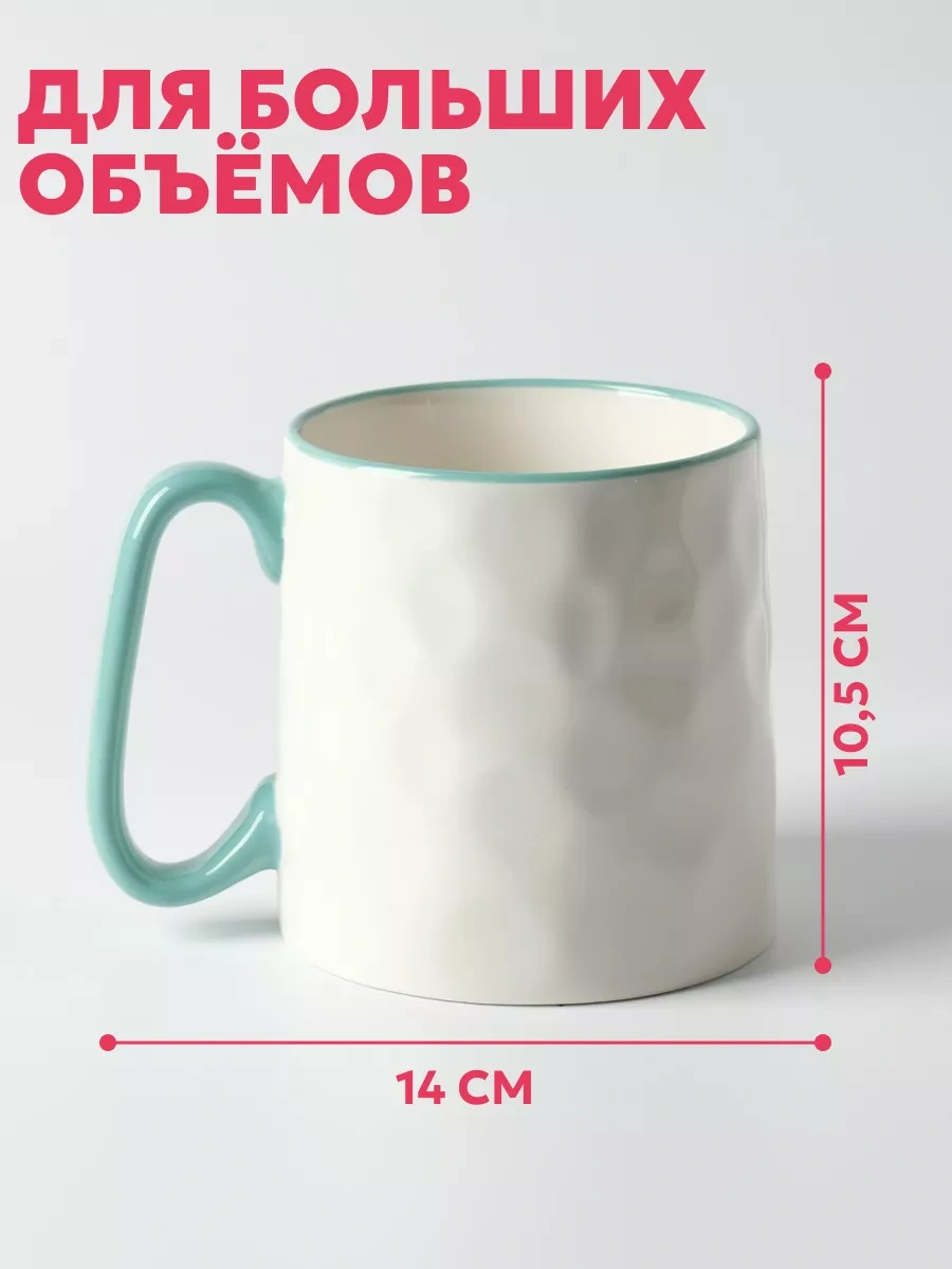 Joland Büyük 500ml Çay Ve Kahve Kupası 248887915 Turkuaz