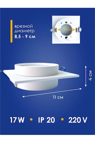 Eks Art Infinity Gömme Tavan Armatürü 176537980 Beyaz