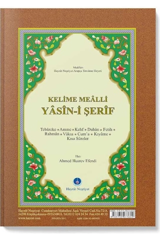 Rahle Boy Yasin-i Şerif Cüzü (Kelime Mealli)