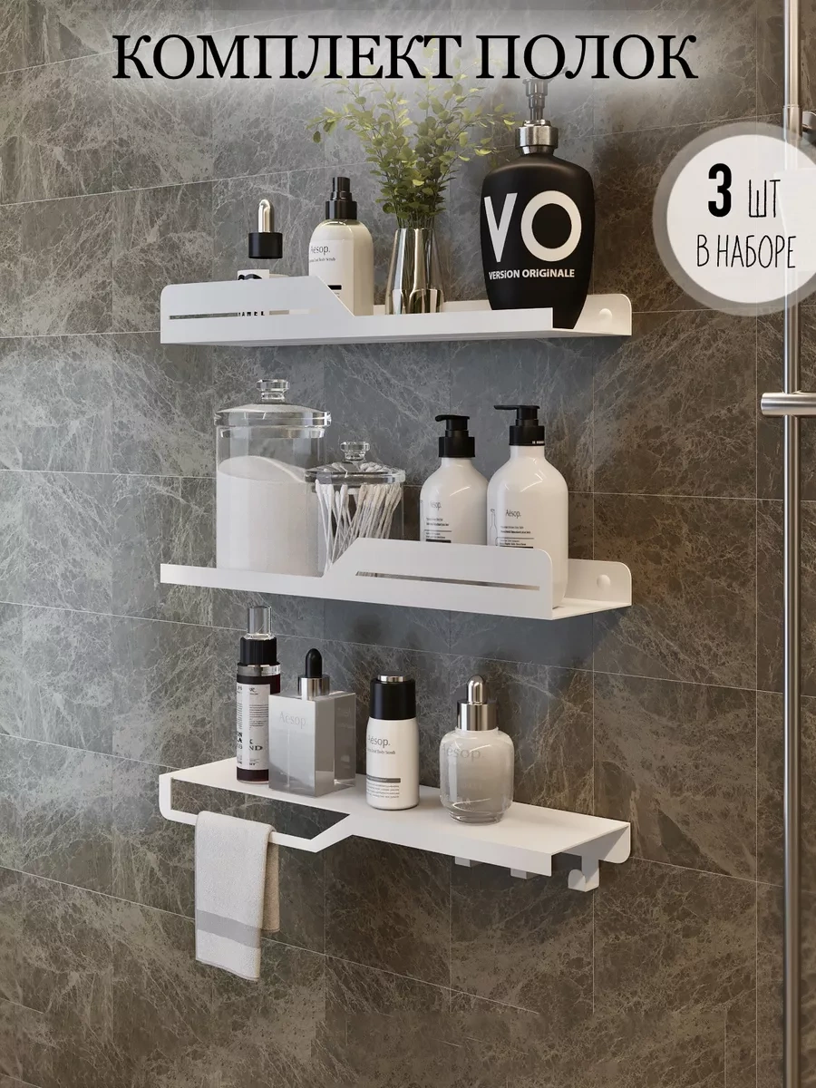 Kita Home Banyo Rafları Metalik Set 3 Adet 225062942 Beyaz