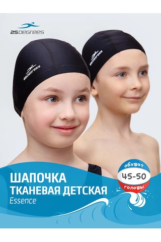 25degrees Çocuklar İçin Kumaş Yüzme Bonesi 151222739 Siyah