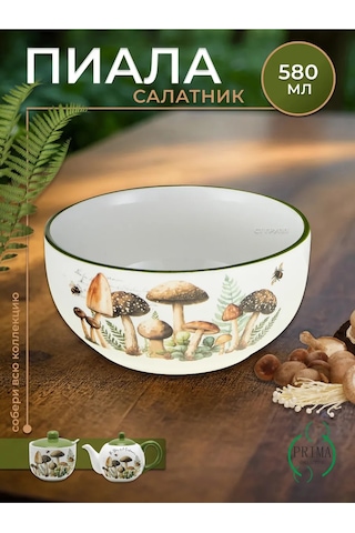 Prıma Collectıon Kase, Salata Kasesi Mantar Tarihi 580 Ml 385551995 Beyaz