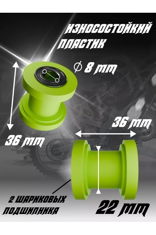 Krıstal Shop Pitbike İçin Tahrik Zinciri Gerdırma Makarası 139417845