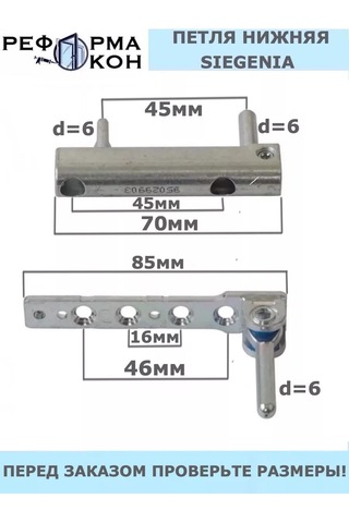 Reforma Okon Sıegenıa Alt Kolu 173623779