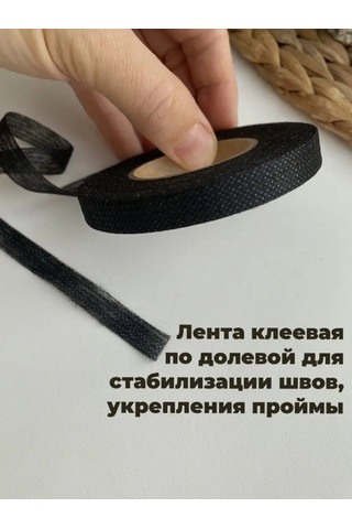 Siberiana Uyluk Bantlı Yapışkanlı Dikişsiz Bant 98170236