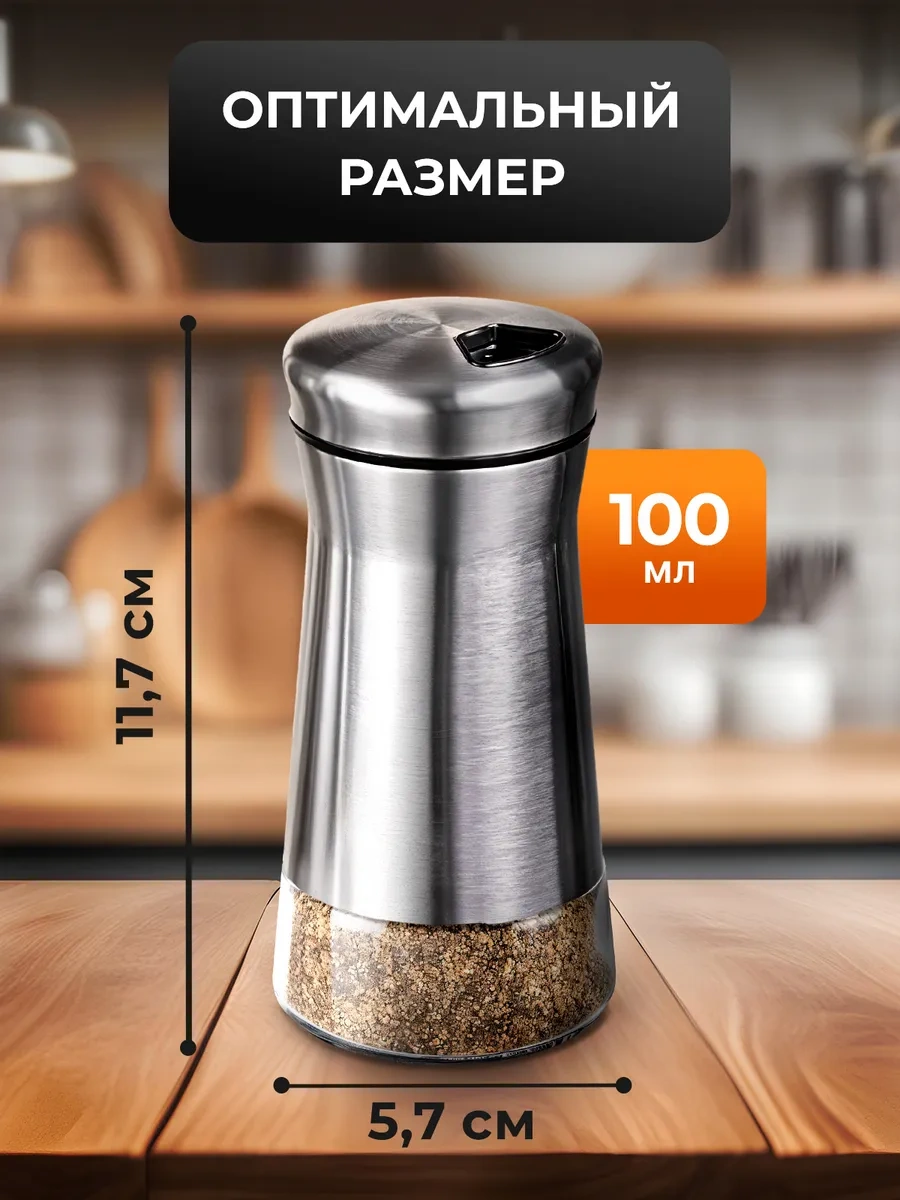 Qupi Baharat Seti Tuzluk Ve Biberlik 148739147 Gri