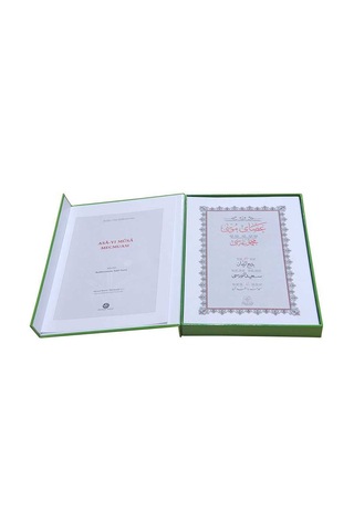 Yazı Boy Asayı Musa Mecmuası (Ciltsiz)