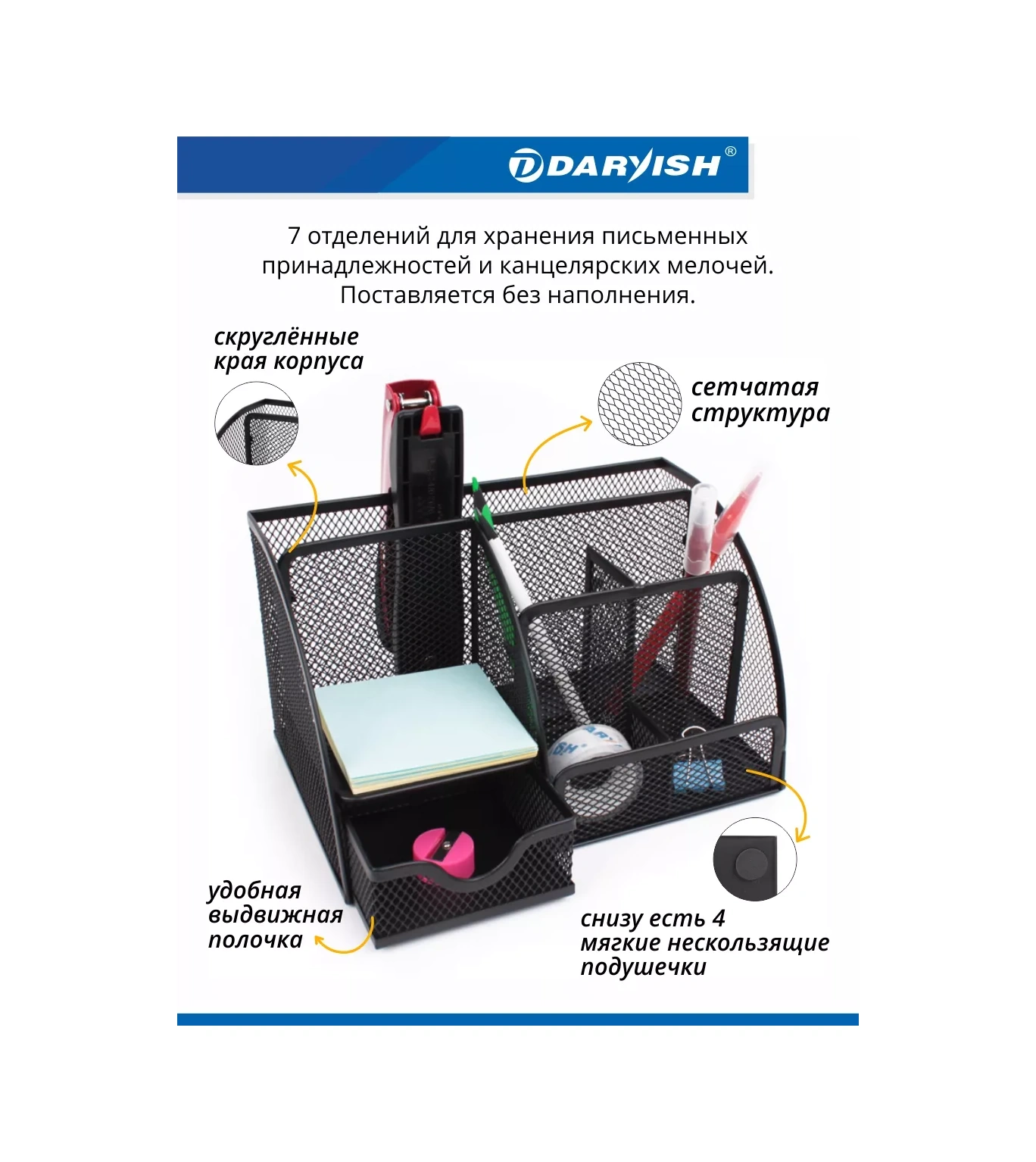 Darvish Tm Ofis Gereçleri İçin Metal Masaüstü Düzenleyici Stand 201058682 Siyah