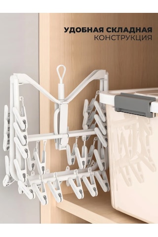 Ibrıco Klipsli Çamaşır Kurutma Askısı 270546473 Beyaz