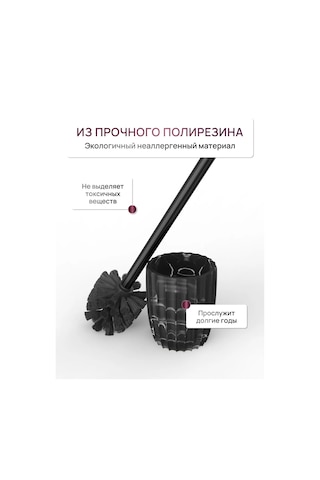 Bauheım Zemin Tuvalet Fırçası 384718678 Siyah