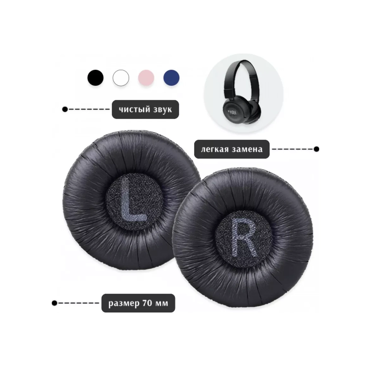 Maestro Store Jbl T450bt, T500bt, T460bt Kulaklıklık İçin Kulak Yastıkları 161002632 Siyah