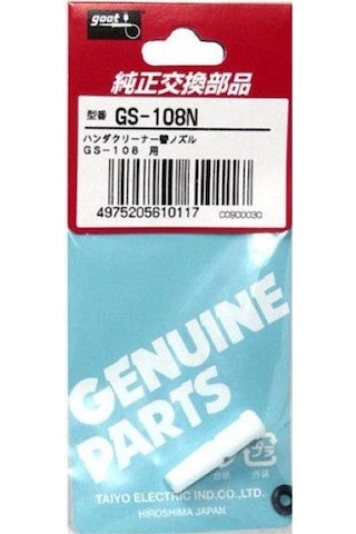 Goot Gs-108N Yedek Pompa  Ucu