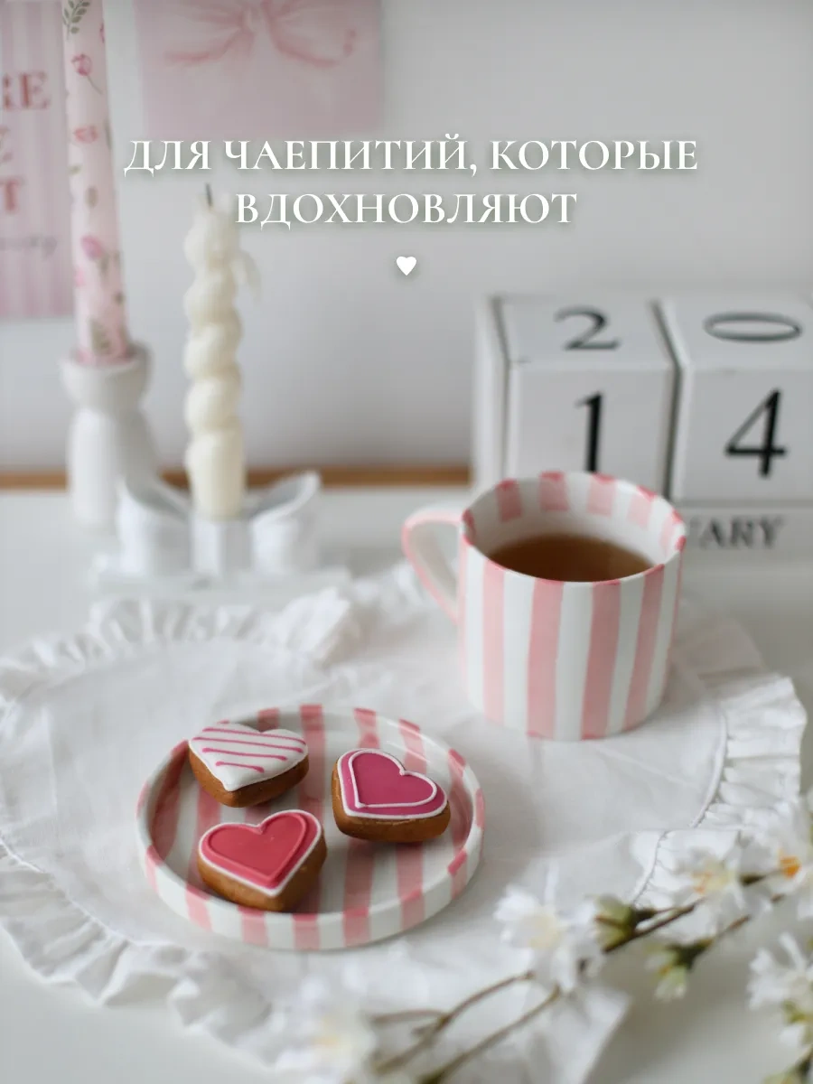 Home Lovers Çay Takımı, Çay Ve Kahve İçin Tabaklı Hediye Çaydanlık 312847059 Sütlü