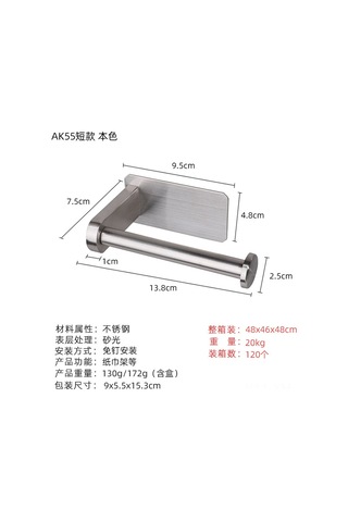 Ximistore9 Banyo Tuvalet Kağıt Rafı 304 Paslanmaz Çelik - Deliksiz Duvar Montajlı, Ev Kullanıma Uygun, Konfor Ve Kolaylık Sağlar Gümüş, Kısa Model Gümüş