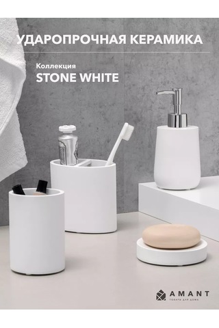 Amant Diş Fırçası Kabı, Macun Ve Aksesuarlar İçin Stand 169219358 Beyaz